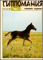 приклад