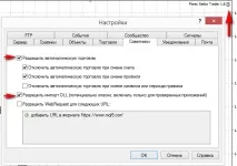 Прибутковий індикатор - радник Форекс на основі сітки ордерів (grid, трал) - Форекс Вікіпедія радник