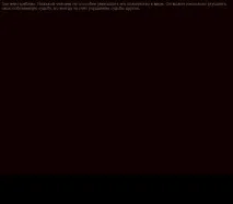Приворот без передоплати #2 () відгуки клієнтів приворот