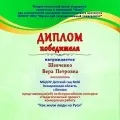 розвитку