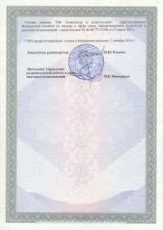 Проактивна агресія в Інтернеті причини, наслідки та можливі шляхи профілактики інтернеті