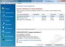 Програми для пошуку та автоматичного оновлення драйверів оновлення