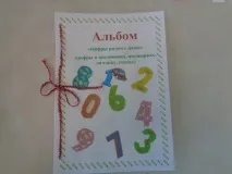 проект