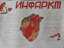 Проблеми охорони здоров’я в Ігримі застій чи прогрес охорони