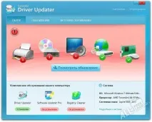 Програми для пошуку та автоматичного оновлення драйверів автоматичного