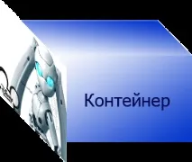 Найпростіший прийом стеганографії найпростіший