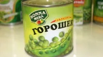 горошок