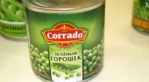горошку