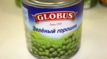 горошку