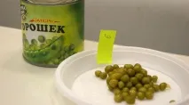 горошок