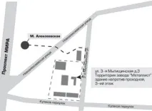 метро