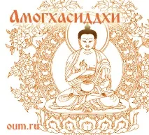 П’ять дхьяні будд і Будда Ваджрасаттва ваджрасаттва