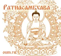 П’ять дхьяні будд і Будда Ваджрасаттва ваджрасаттва