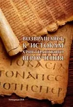 викриття