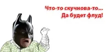 Розбираємось, що таке флуд, які у нього види та цілі нього