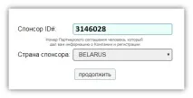 РЕЄСТРАЦІЯ в компанії NSP реєстрація