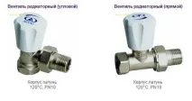 Регулятори температури опалення для радіаторів та теплої підлоги, їх види, пристрій та принцип температури