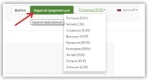 РЕЄСТРАЦІЯ в компанії NSP компанії