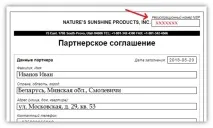 РЕЄСТРАЦІЯ в компанії NSP реєстрація