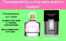 РЕЄСТРАЦІЯ ЕЙВОН У ПОЛТАВІ І ОБЛАСТІ, Реєстрація AVON Україна області