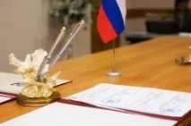 Реєстрація шлюбу в РАГСі РАГСу