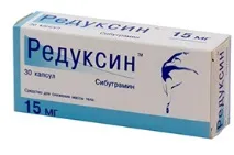Редуксин інструкція із застосування препарату застосування