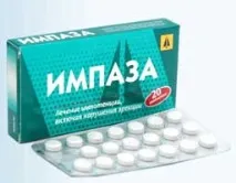 Розпізнай! Імпаза - Відгуки про Імпаза розпізнай