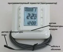 Регулятори температури опалення для радіаторів та теплої підлоги, їх види, пристрій та принцип радіаторів