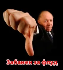 Розбираємось, що таке флуд, які у нього види та цілі флуд