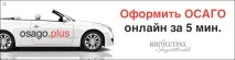 Регрес – у яких випадках ОСАЦВ не діє випадках