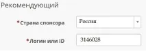 РЕЄСТРАЦІЯ в компанії NSP компанії