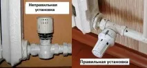 Регулятори температури опалення для радіаторів та теплої підлоги, їх види, пристрій та принцип регулятори