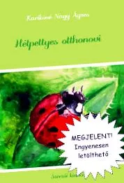 двері