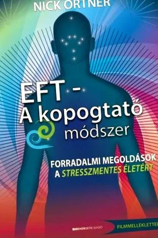 метод метод
