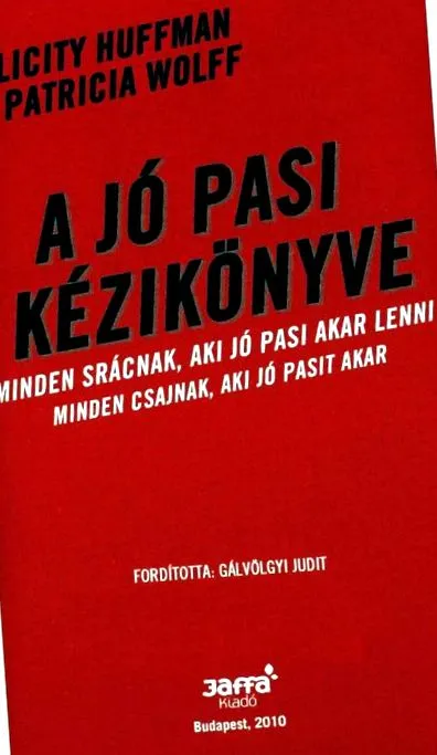 потискане чифта