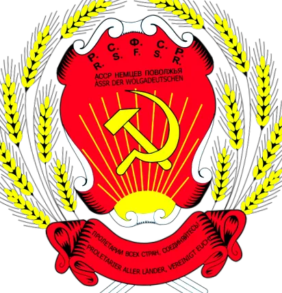 німці