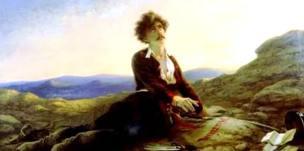 унгарската история