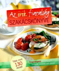 книга вечната