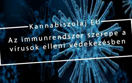 имунната система
