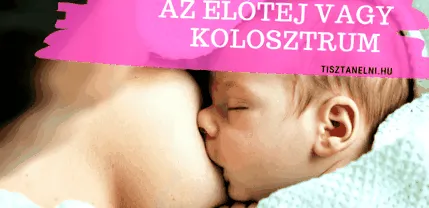 clean майчиното мляко