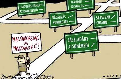 бежанците становище