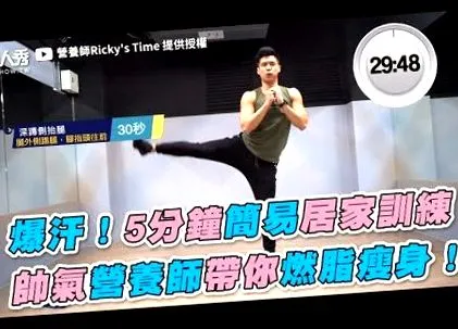 dance упражнения