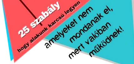 поддържаме тънка