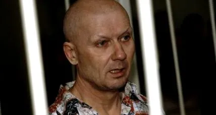 андрей съпруга