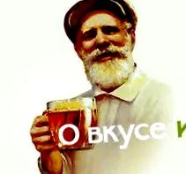 bună kvász