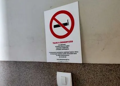 тютюнопушенето райзан