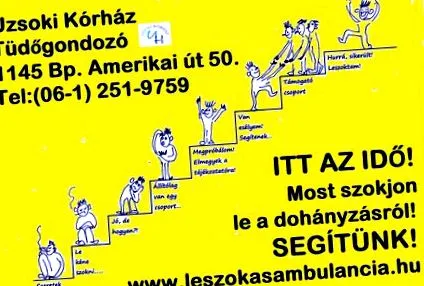 тютюнопушене начини