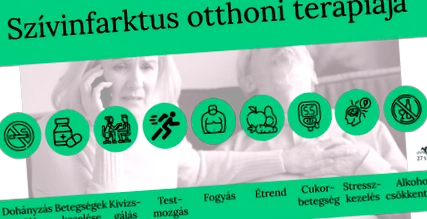 деца профилактика