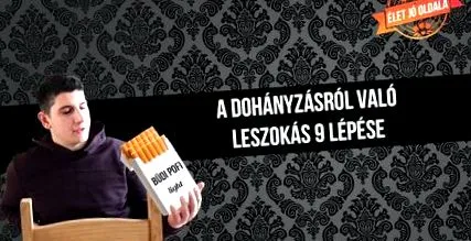 цигарите начин откажете