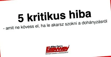 жените лесно